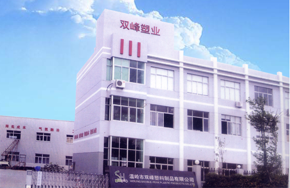 公司簡介